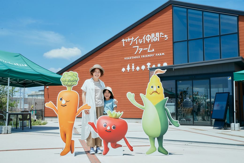 【前編】触れて食べて! 野菜がもっと好きになる「ヤサイな仲間たちファーム」に行ってきました